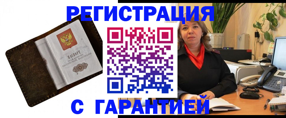 регистрация для школы в Ак-Довураке